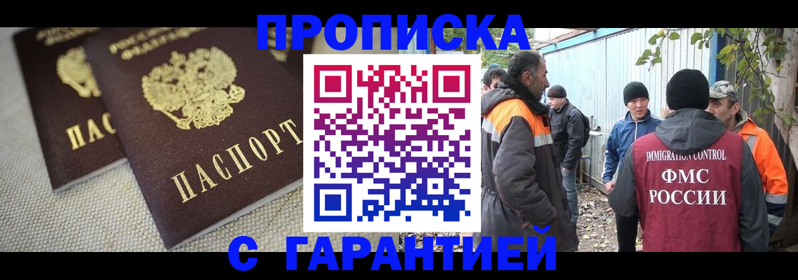 миграционный учет в Касимове