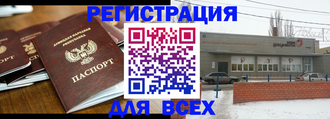временная регистрация в квартире в Касимове